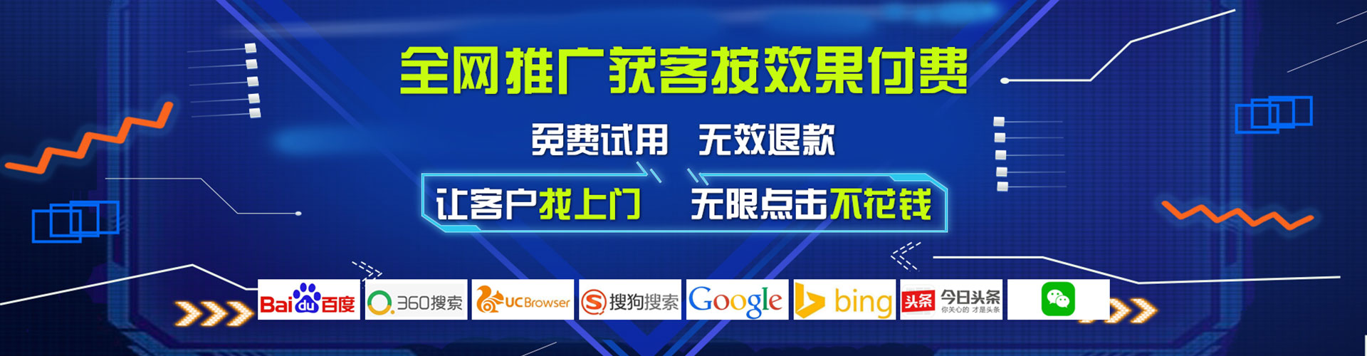 利津信息流怎么做
